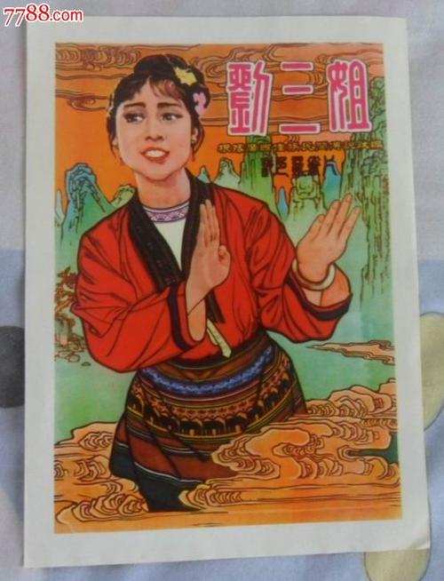 远东国立人文大学Accounting Diploma